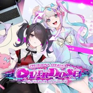 Дакимакуры из Needy Streamer Overload