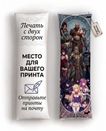Дакимакура на заказ со своим принтом