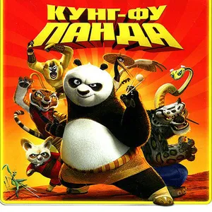 Дакимакуры из Кунг-фу Панда
