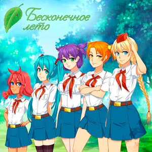 Дакимакуры из Бесконечное лето